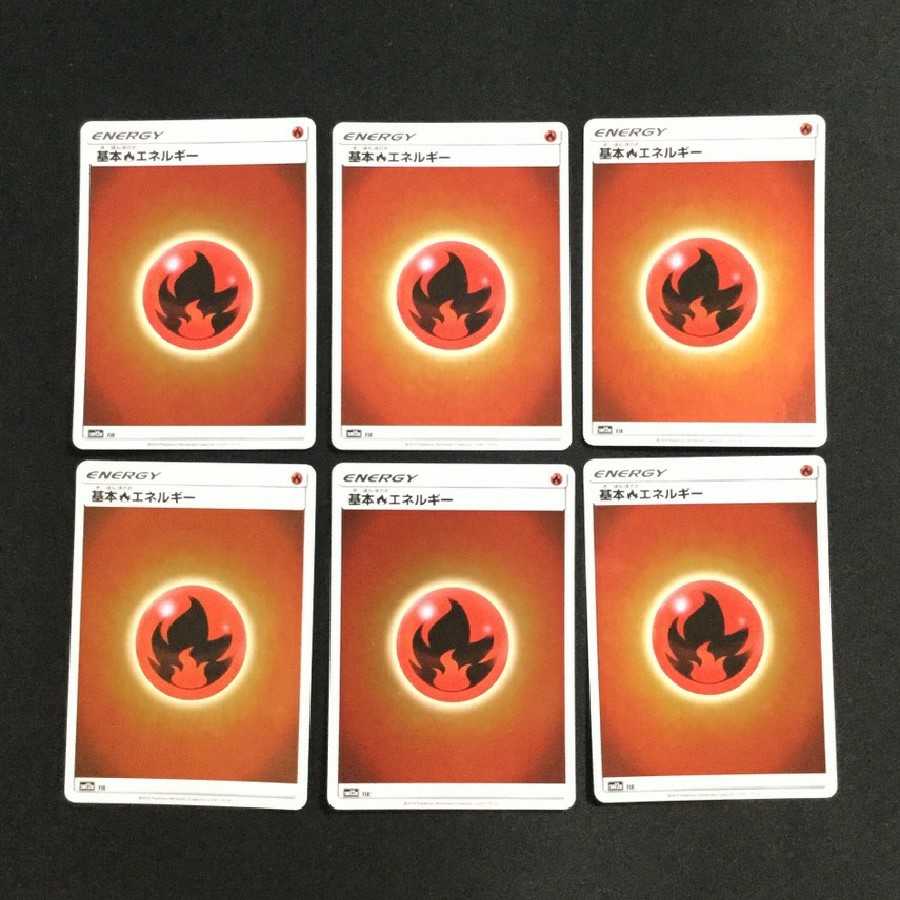 【しゆ 様専用】炎エネルギーミラー 6枚