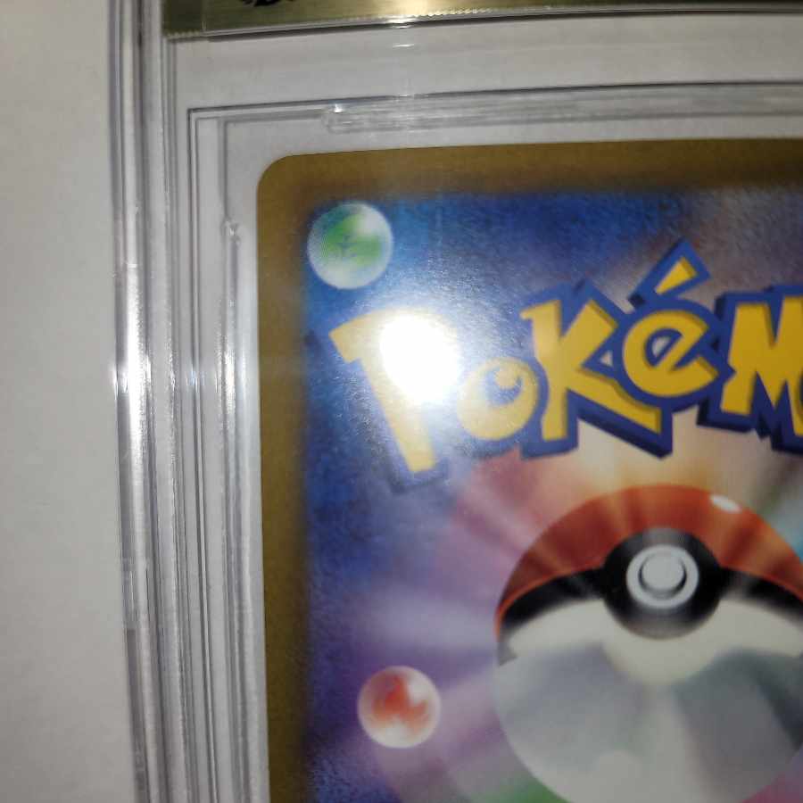 BGS10] Nanjamo SAR 096/071 *La Bianca displacement.