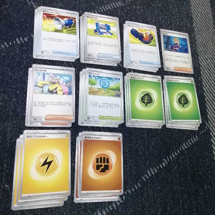 Pokémon Card Takeru Raiko ex Augapon ex Deck [03120].