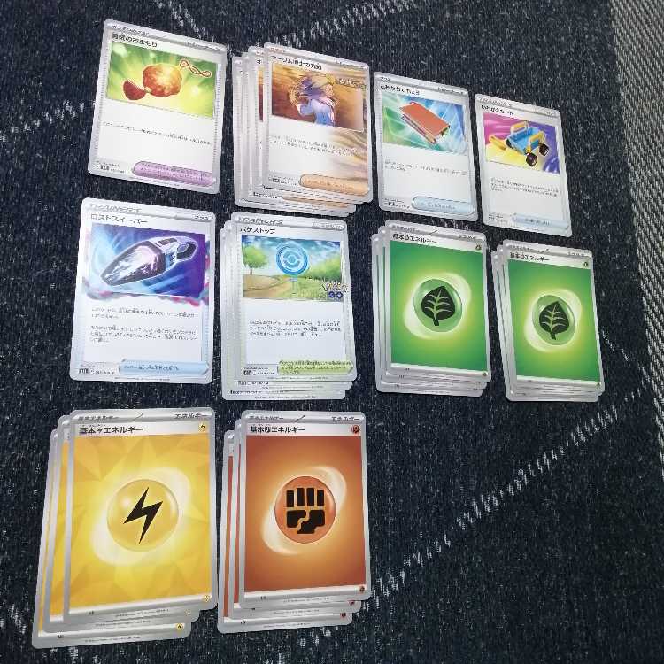 Pokémon Card Takeru Raiko ex Augapon ex Deck [03129].