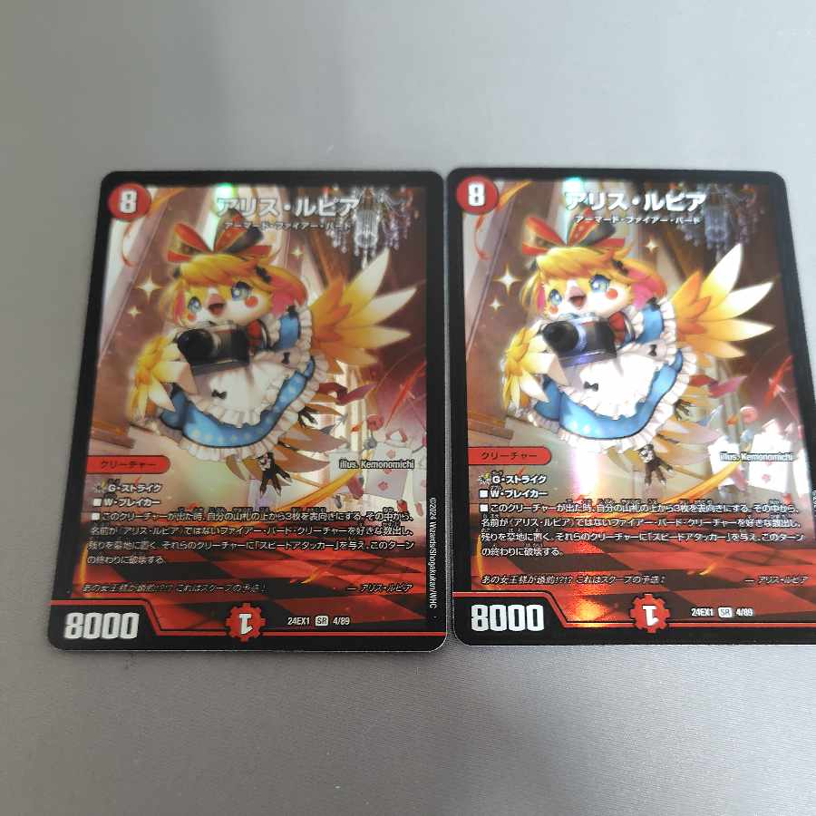 A Squirrel Rupiah SR 4/89