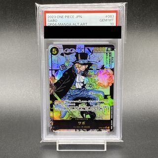 PSA10 サボ SR コミパラ OP04-083 ワンピースカード