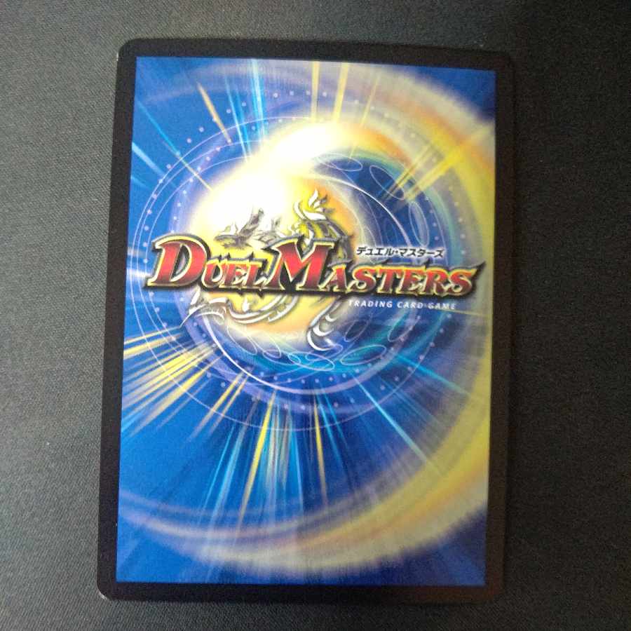 鬼札アバクと鬼札王国 SR 10/100