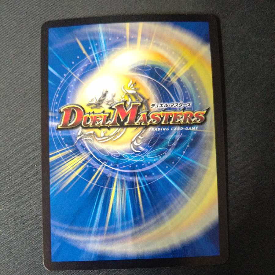 Tobi Bianca Tsubasa "Kyokutsukaze" (20th Rare Spec.) U-foil 15A/20