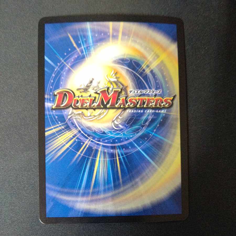 Willide Gol Gers SR S2/S10