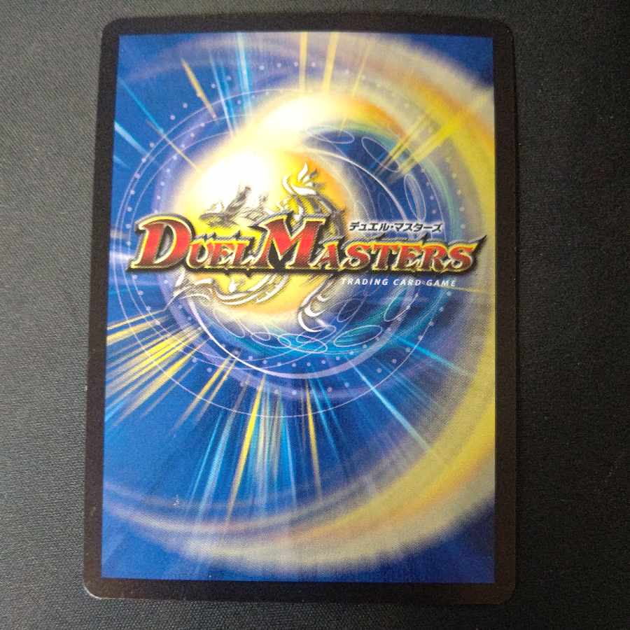 Emblem of the Lion King Promo