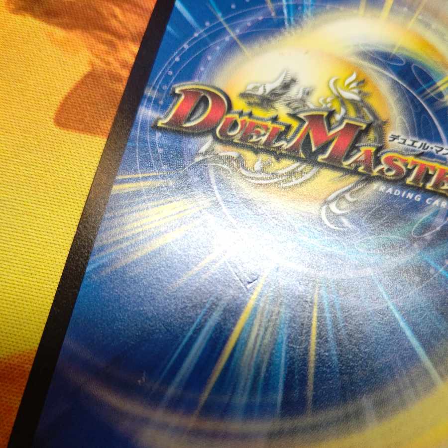 Emblem of the Lion King Promo