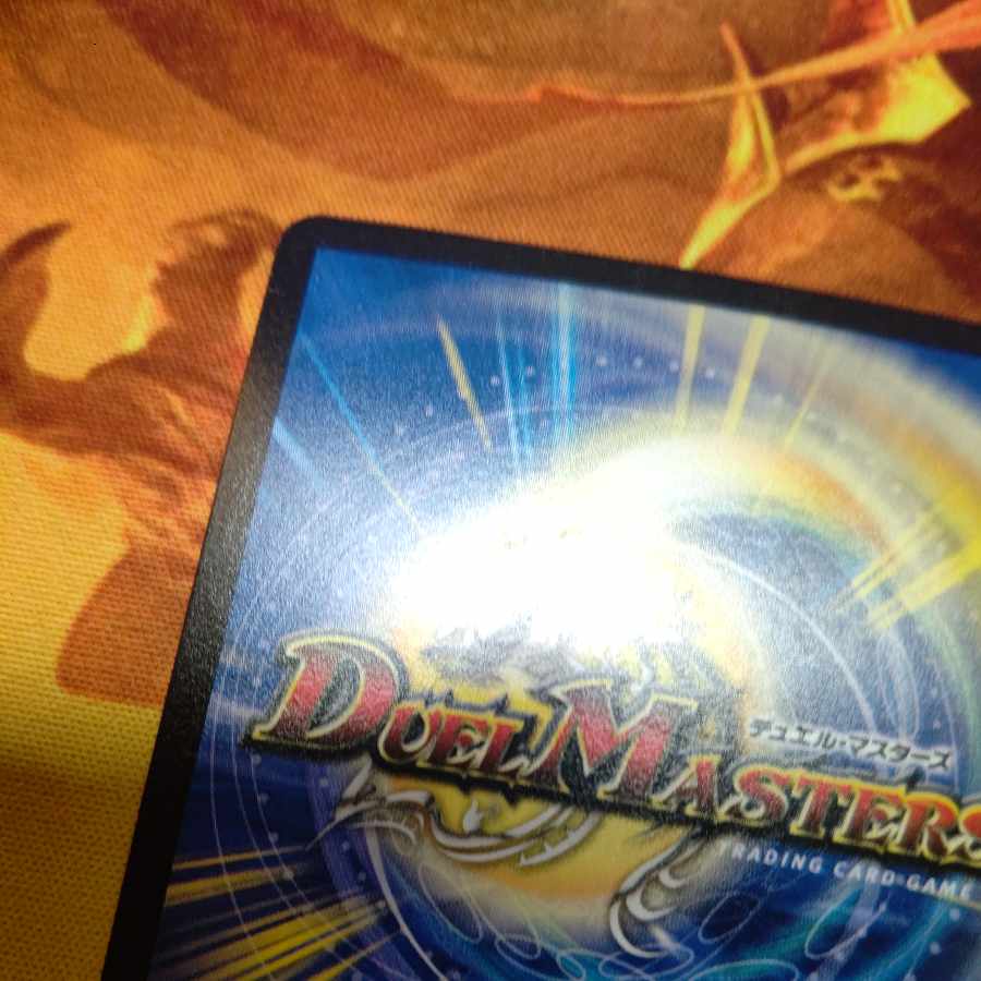 Emblem of the Lion King Promo