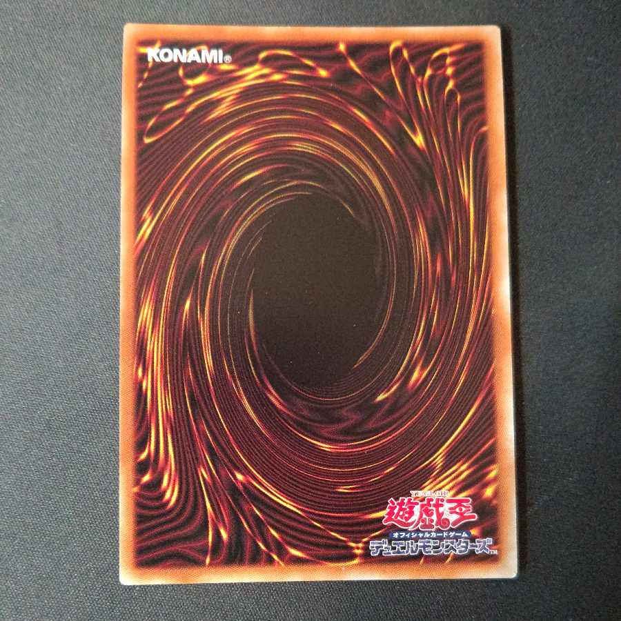 Divine Bow of Invocation - Apollousa Ultra Rare