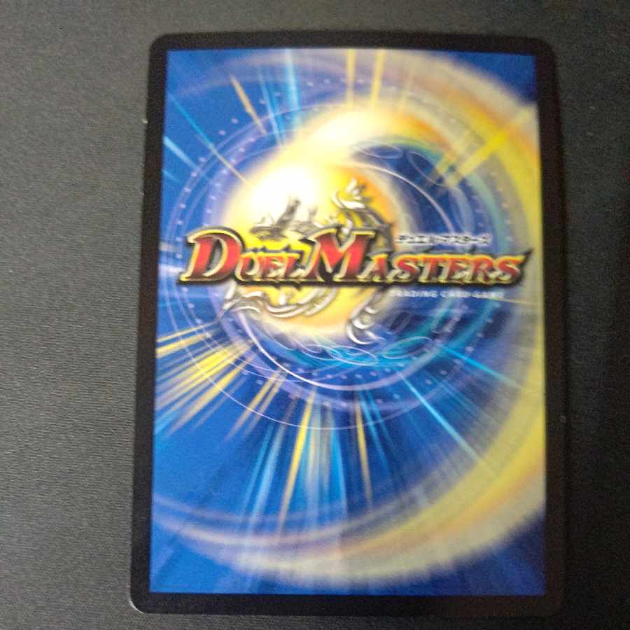 The Summit of "I" Lionel (Zenith Silver Treasure) VIC TR6/TR15