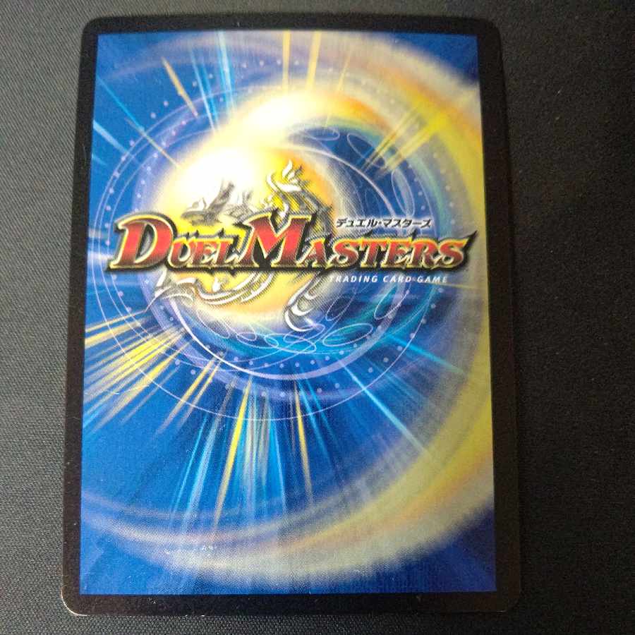 Sivanlinne, Immortal Gravekeeper SR S3/S11