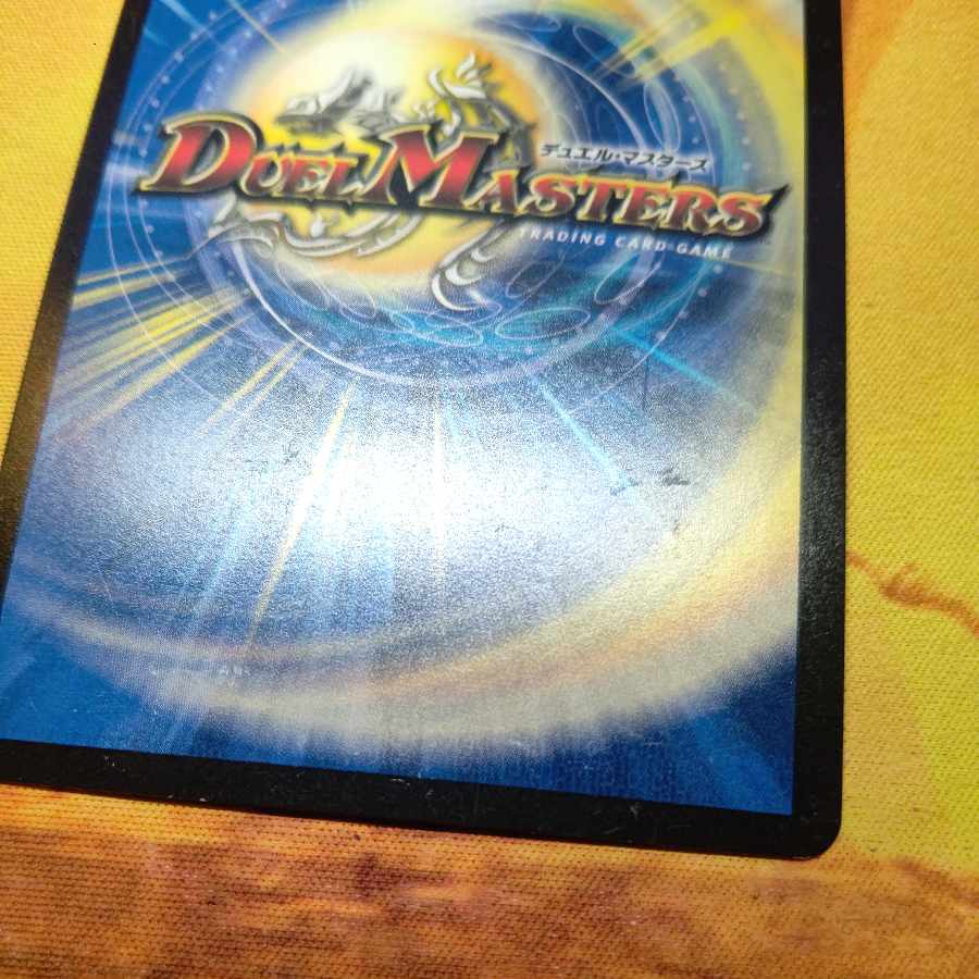 Sivanlinne, Immortal Gravekeeper SR S3/S11