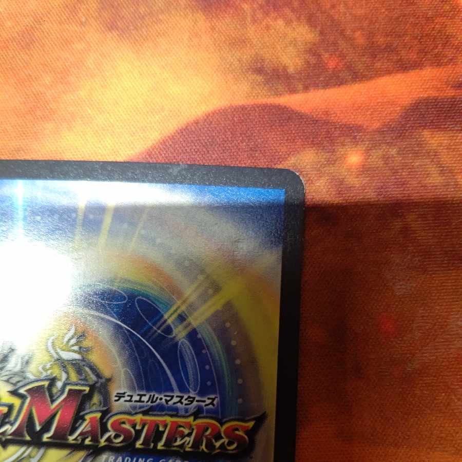 T-T-T R-foil Psychic31/Psychic50