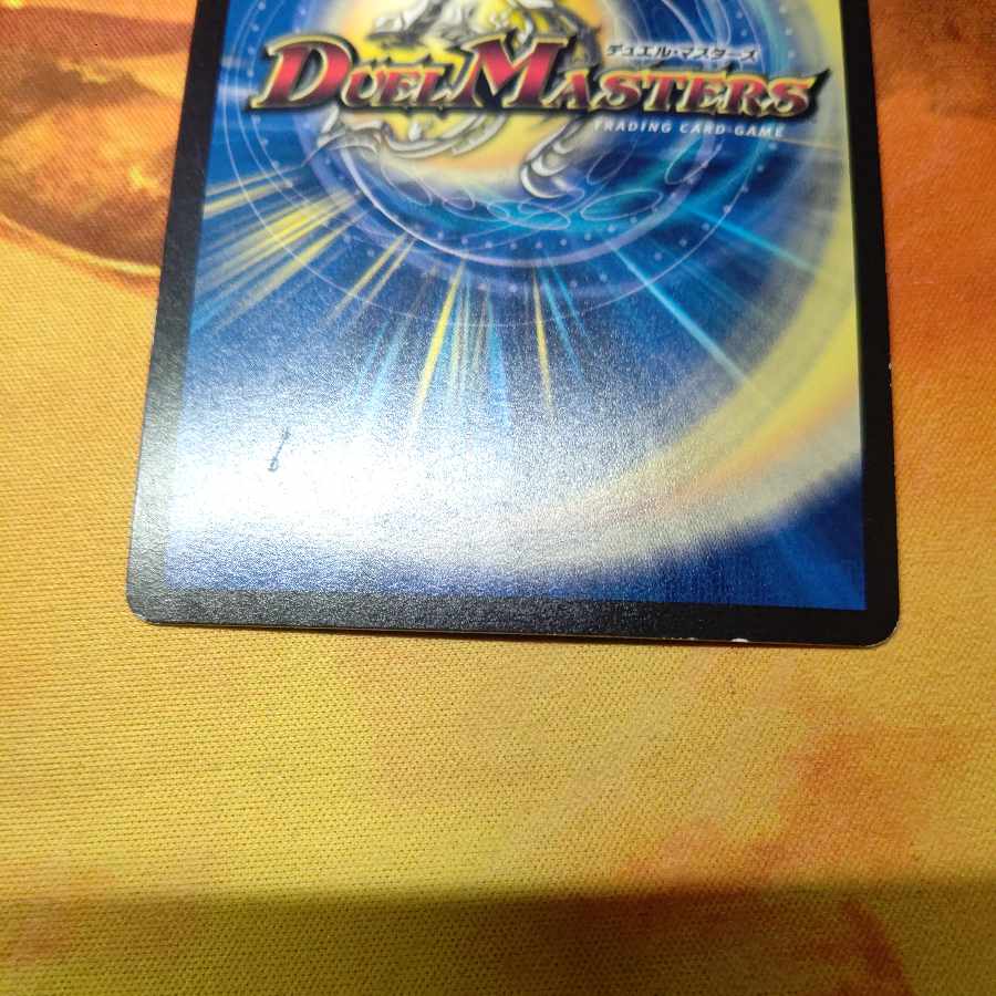 T-T-T R-foil Psychic31/Psychic50