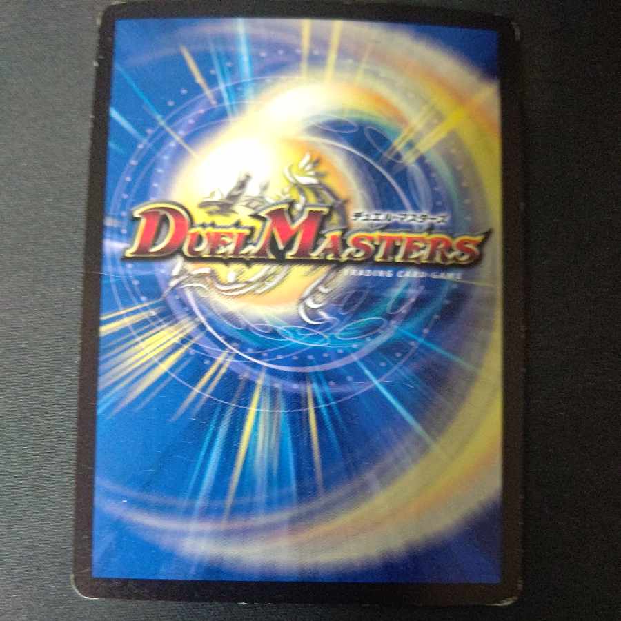 Gachanko Gachi Robo (Ultra Golden Card Spec.) SR G2/G7