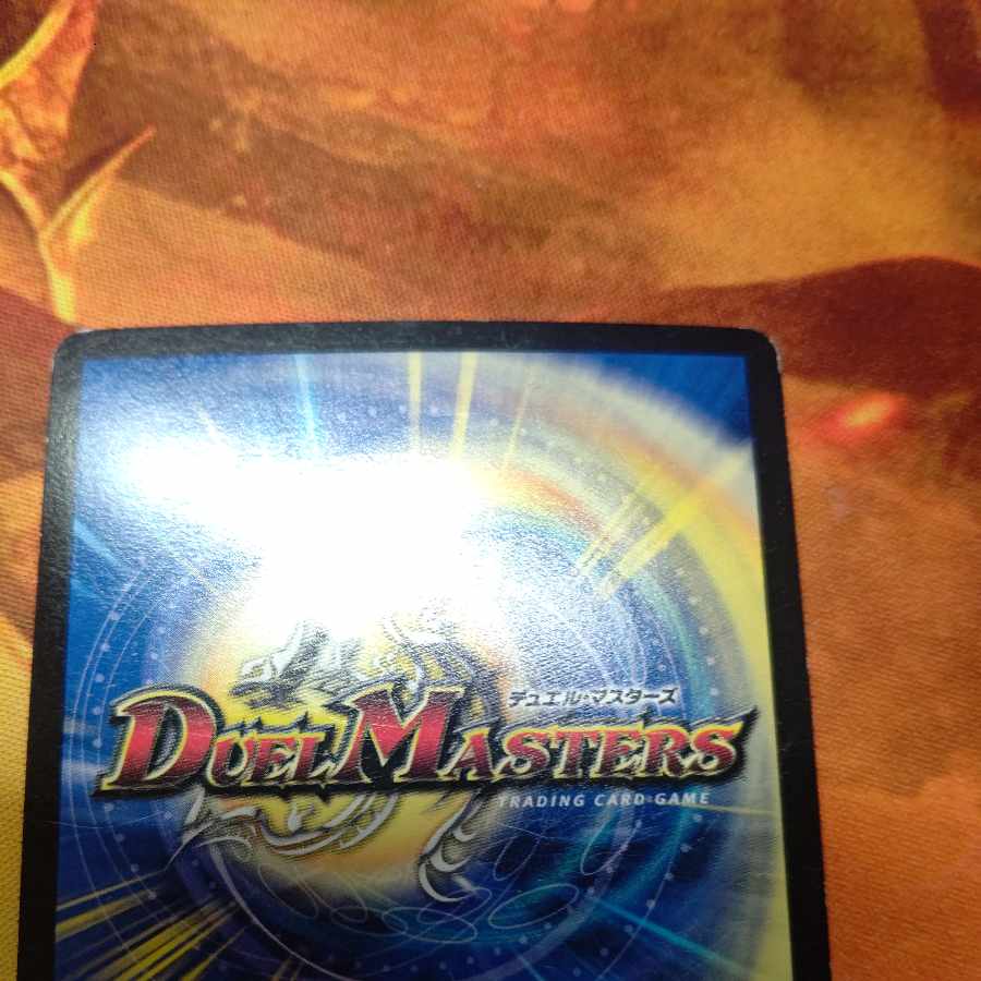 Gachanko Gachi Robo (Ultra Golden Card Spec.) SR G2/G7