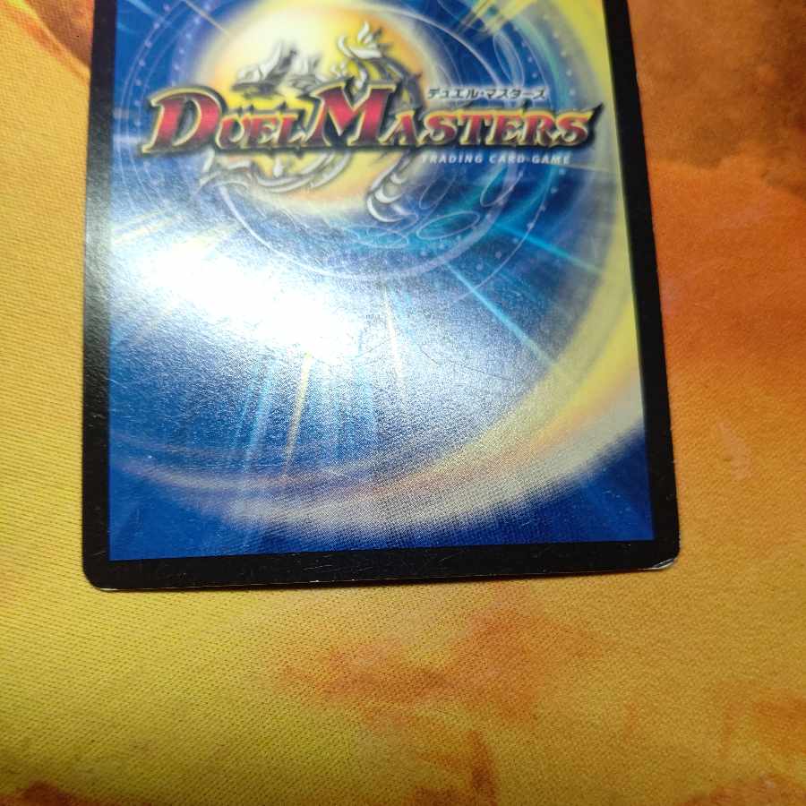 Gachanko Gachi Robo (Ultra Golden Card Spec.) SR G2/G7