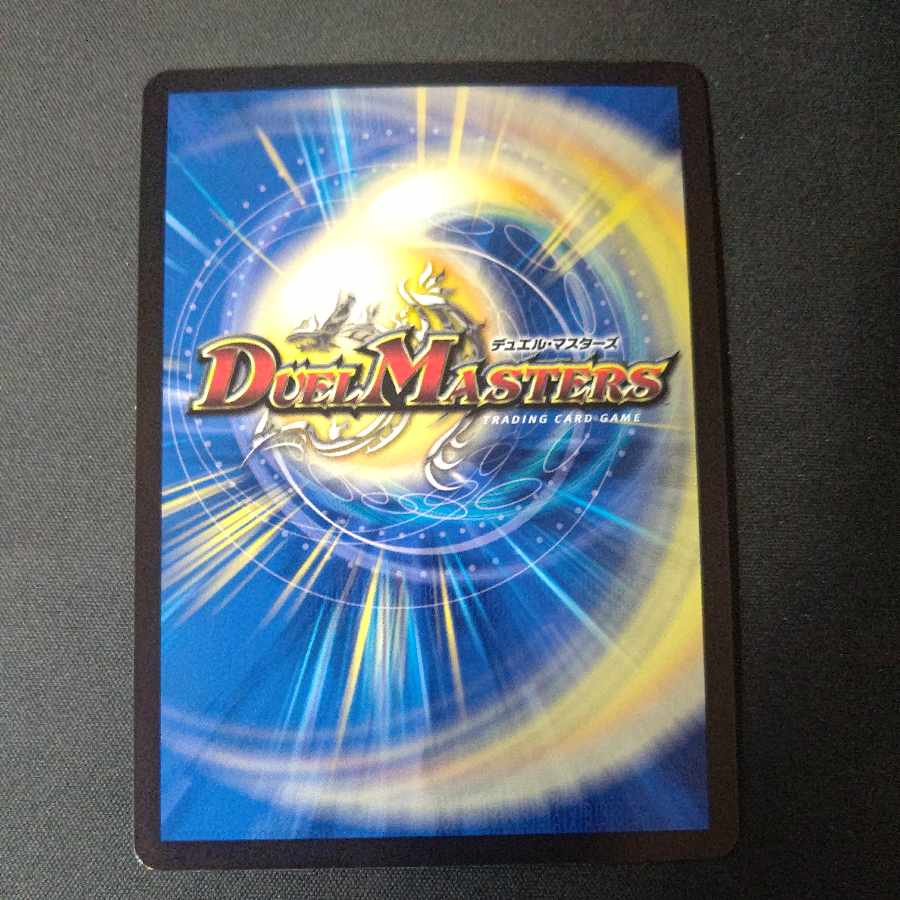 Hoshihime械 Erna Donna (Adrenaline Ver.) R-foil 12/74