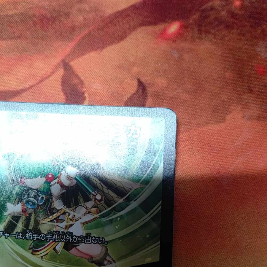 Cleanfall Karma Inca｜Okiyoke/Water Crystal Charger R 24/74 Set of 2