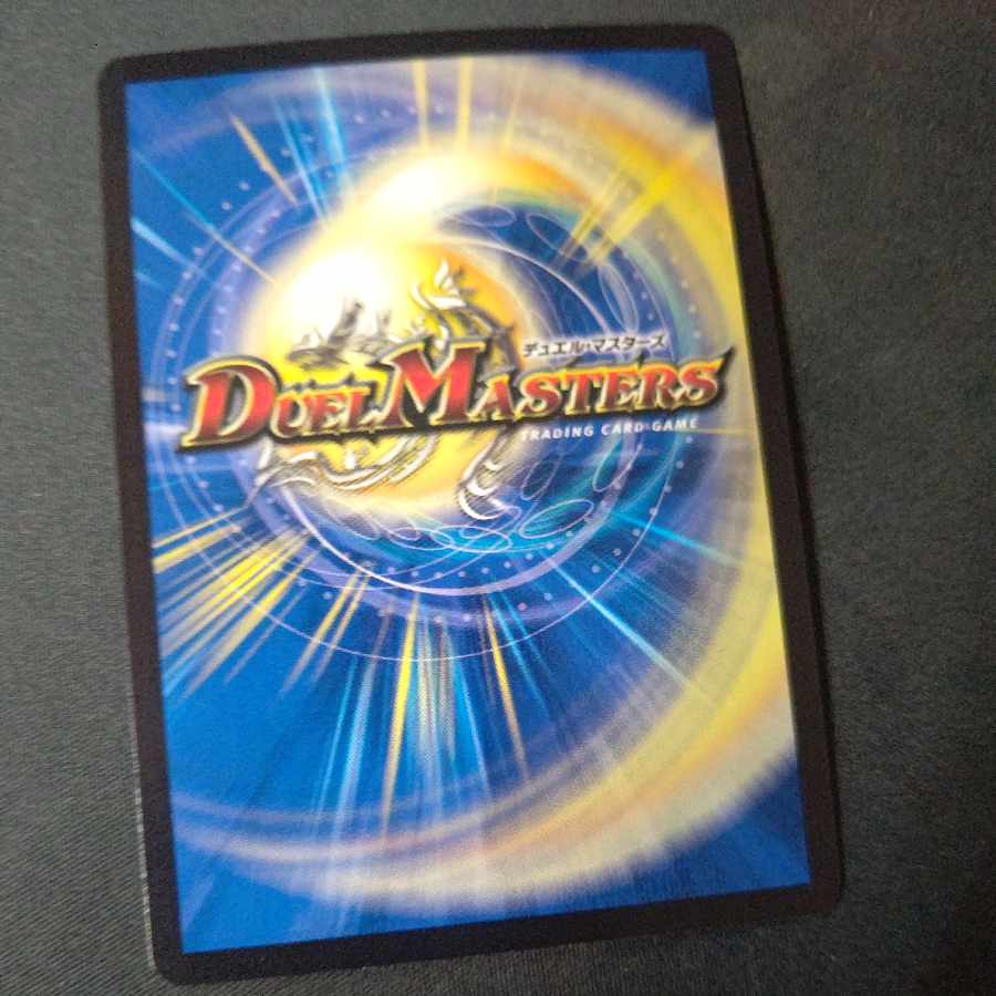 ボン・キゴマイム|やせ蛙 ラッキーナンバー ここにあり R 13/74