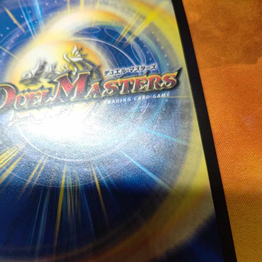 ボン・キゴマイム|やせ蛙 ラッキーナンバー ここにあり R 13/74