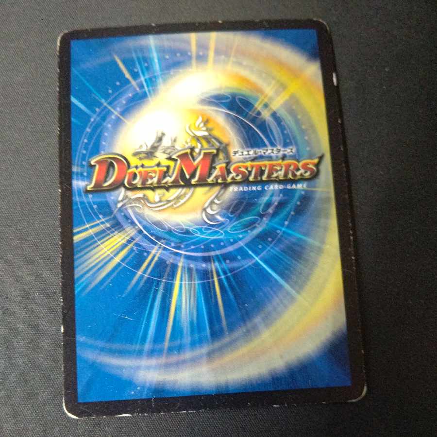 Class S Primitive Sunmad SR S9/S9