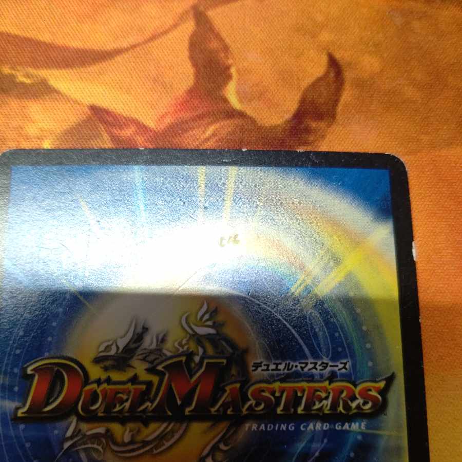 Class S Primitive Sunmad SR S9/S9