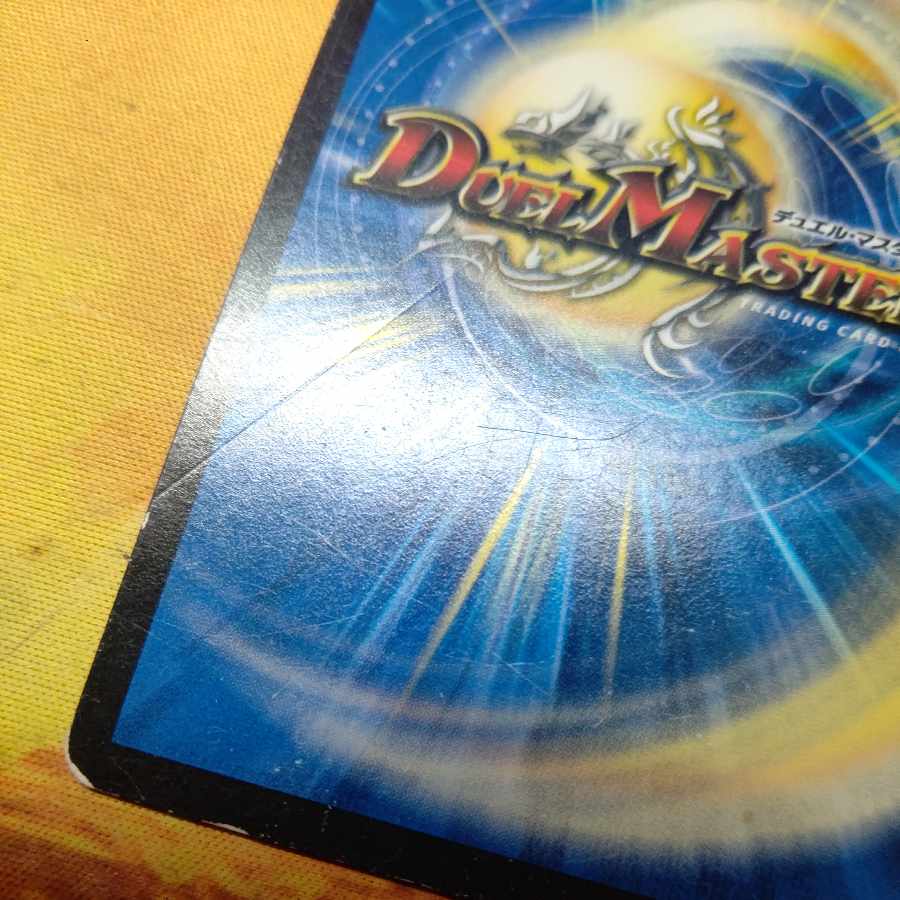 Class S Primitive Sunmad SR S9/S9