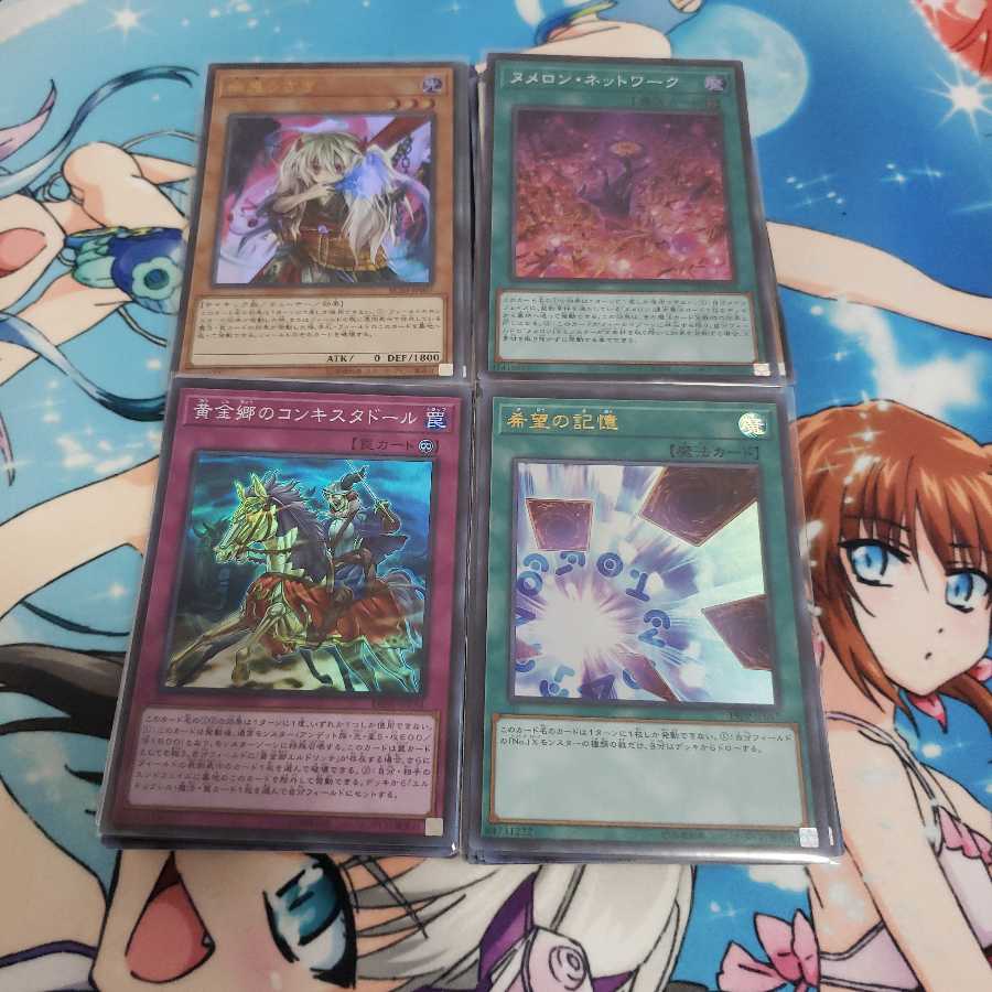 スーパーレア以上120枚まとめ売り