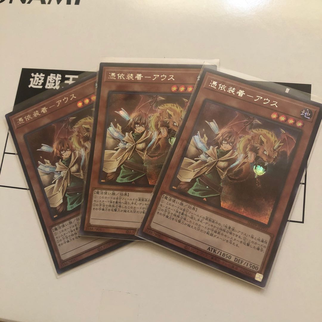 Possession Mounted - Aus 3 Sheikhs Sheikhs Sheikhs Mahoko