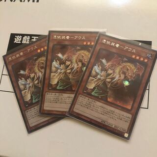 Possession Mounted - Aus 3 Sheikhs Sheikhs Sheikhs Mahoko