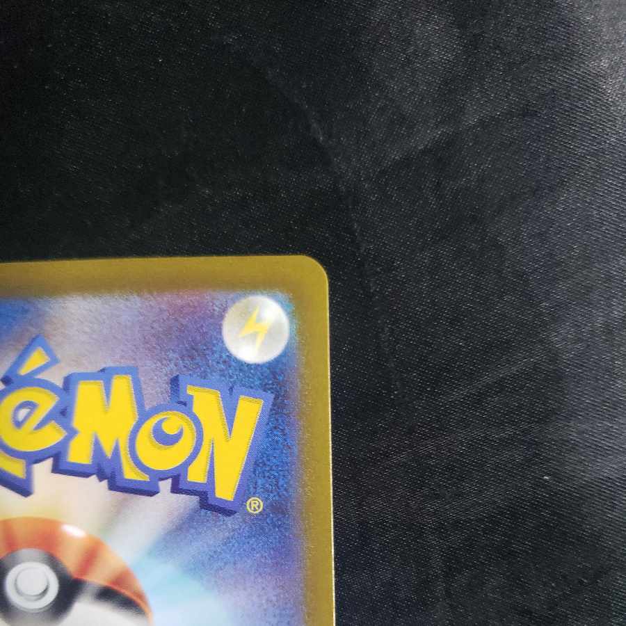 ZeraoraVSTAR SAR 220/172