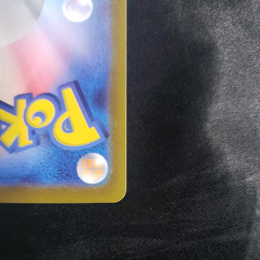 ZeraoraVSTAR SAR 220/172