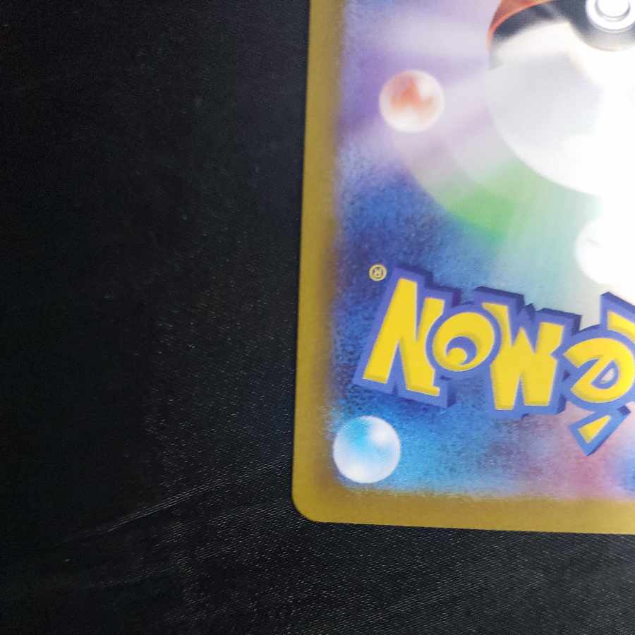 ZeraoraVSTAR SAR 220/172