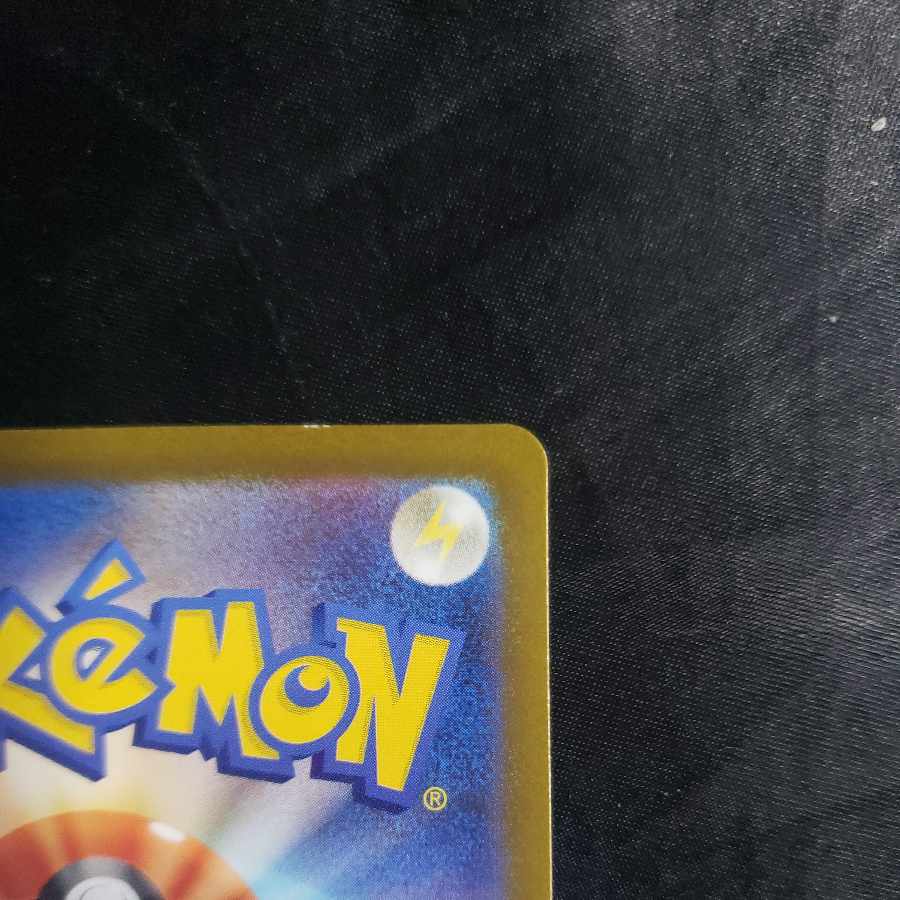 DeoxysVSTAR SAR 223/172