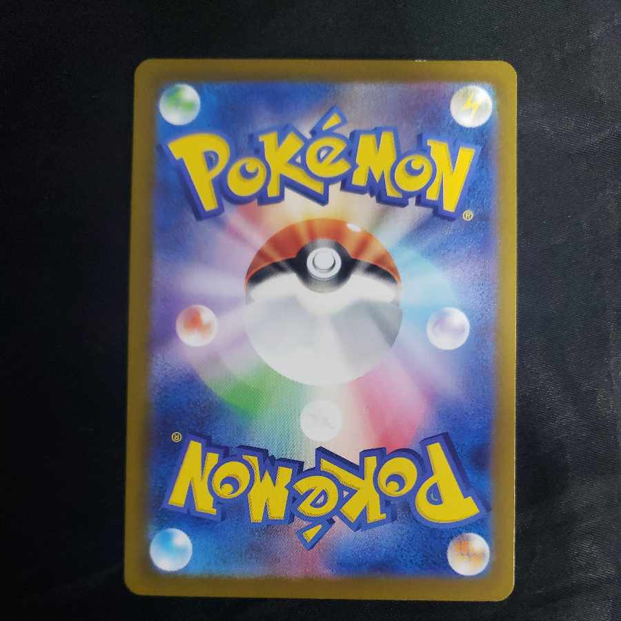 DeoxysVSTAR SAR 223/172