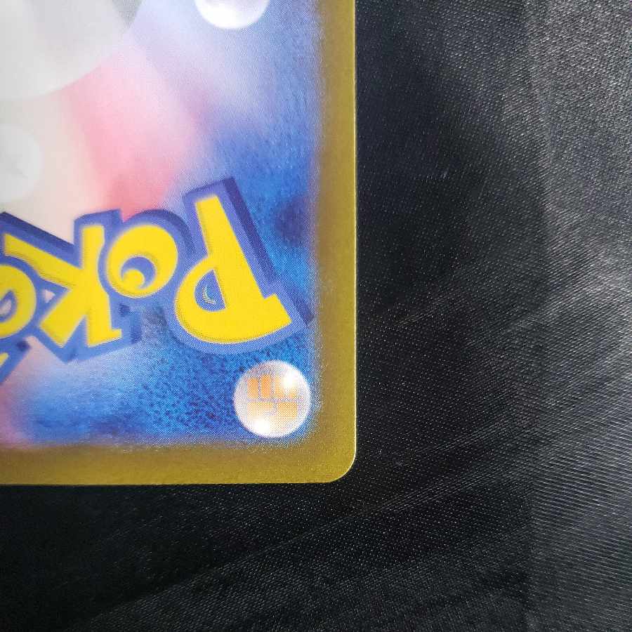 DeoxysVSTAR SAR 223/172