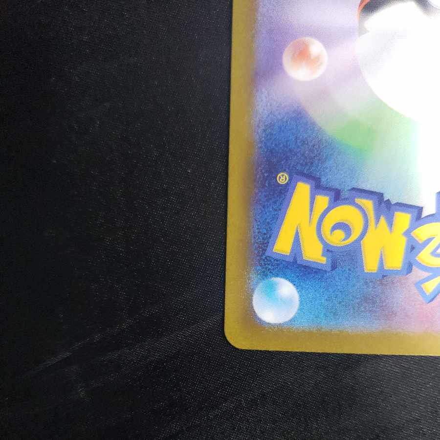 DeoxysVSTAR SAR 223/172