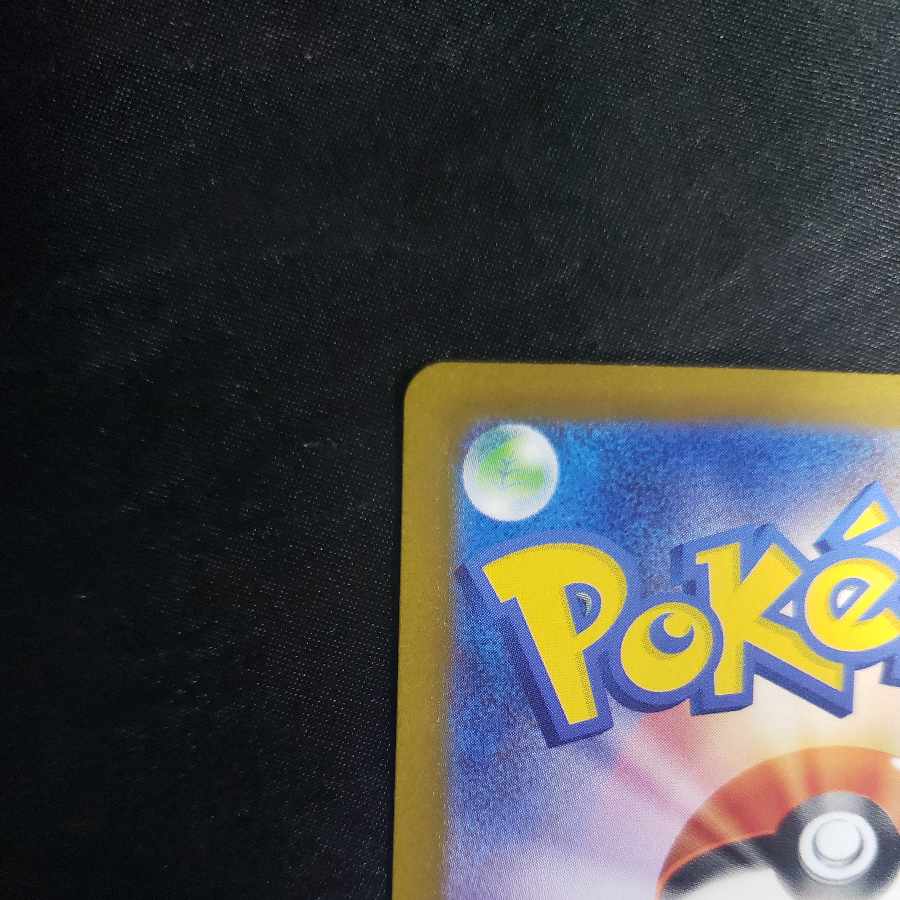 DeoxysVSTAR SAR 223/172