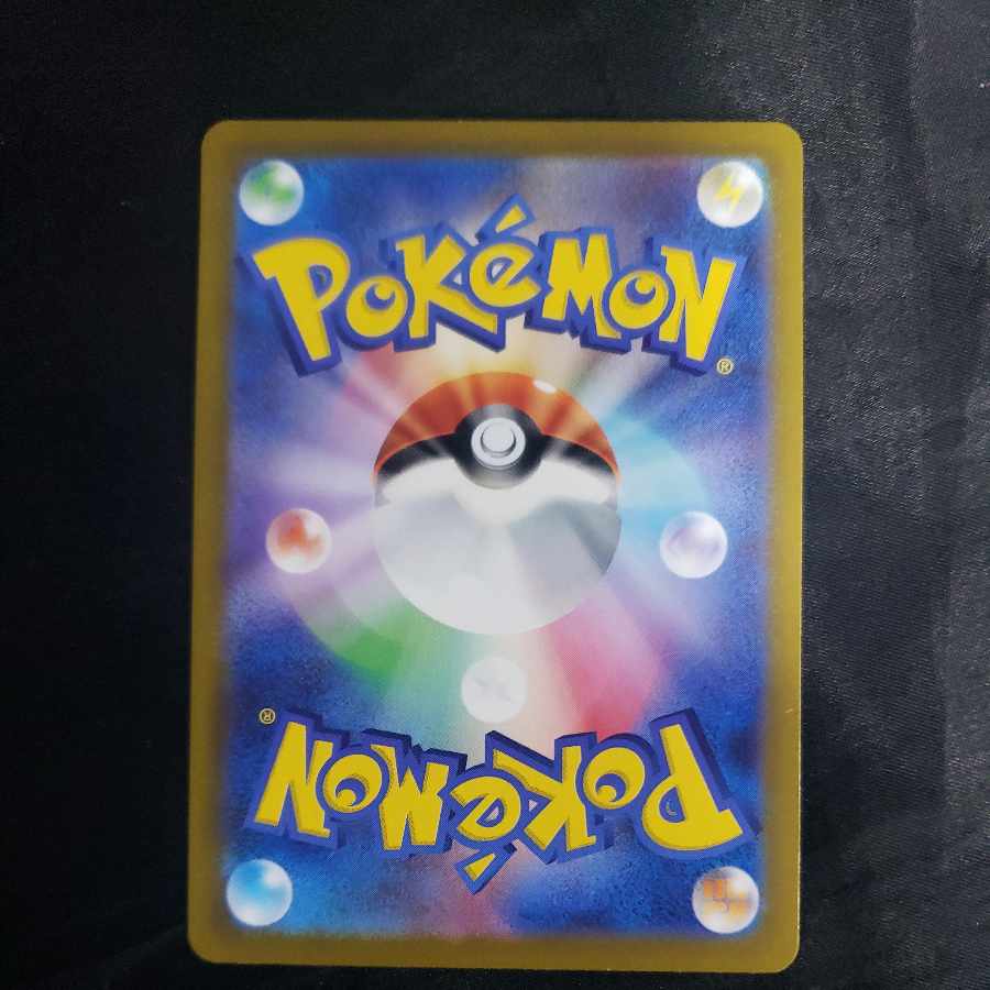 DeoxysVSTAR SAR 223/172