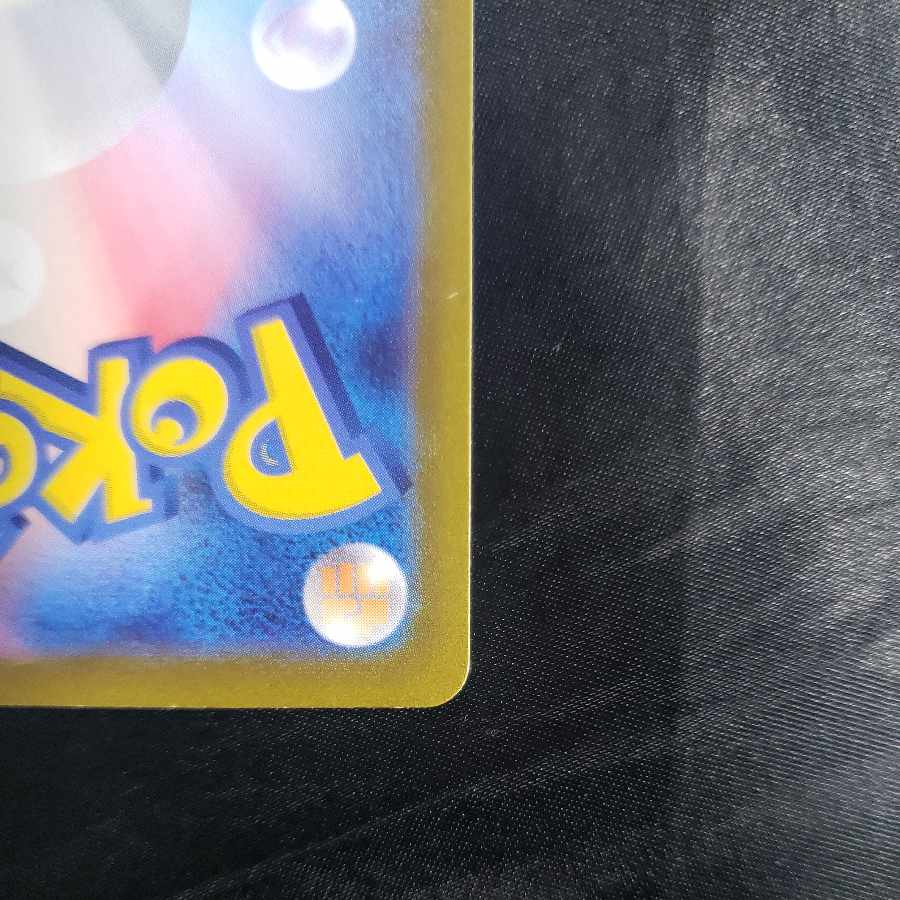 DeoxysVSTAR SAR 223/172