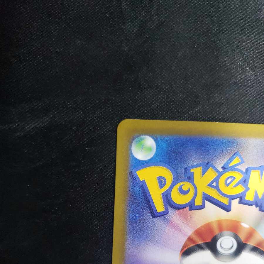 DeoxysVSTAR SAR 223/172