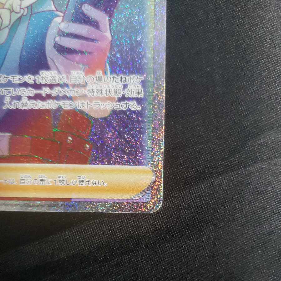 ネジキ HR 123/100