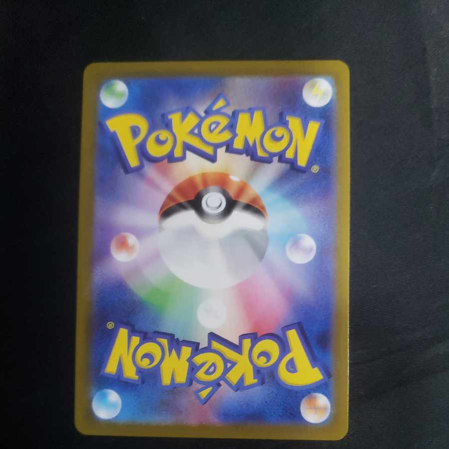 ネジキ HR 123/100