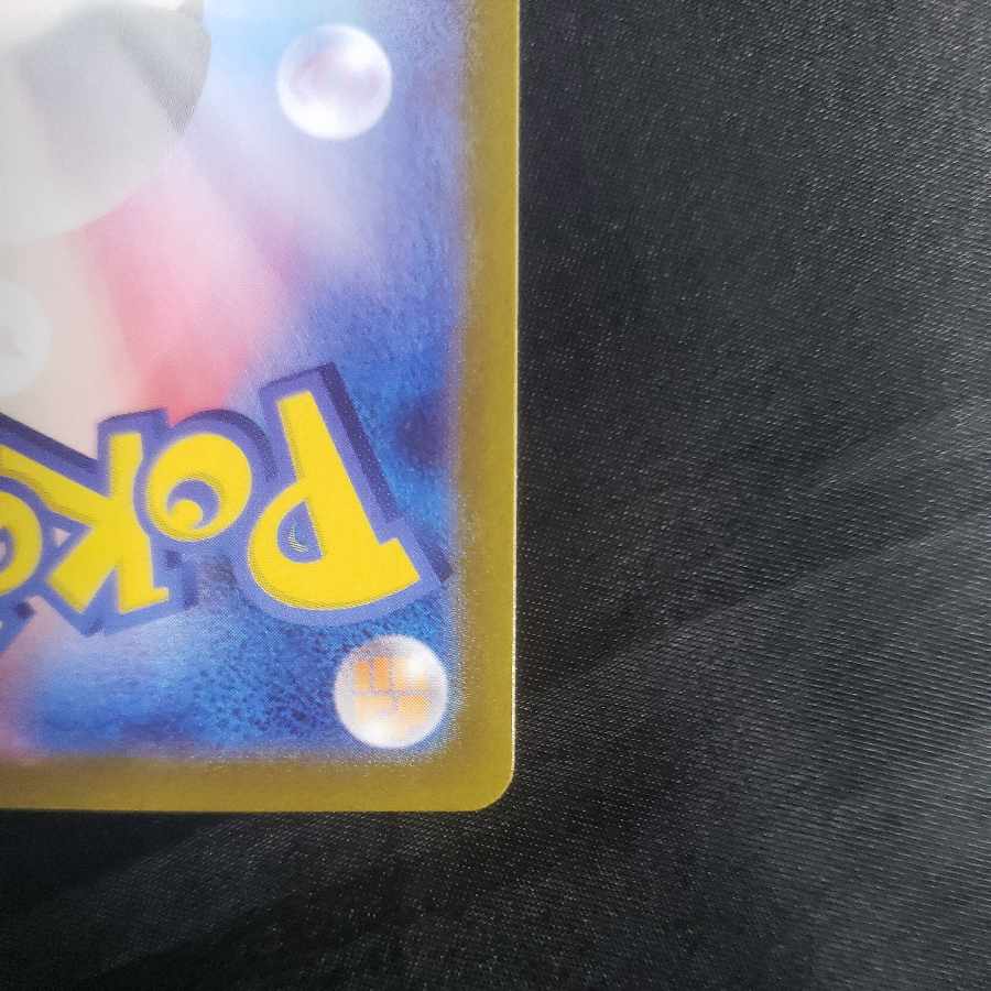 ネジキ HR 123/100