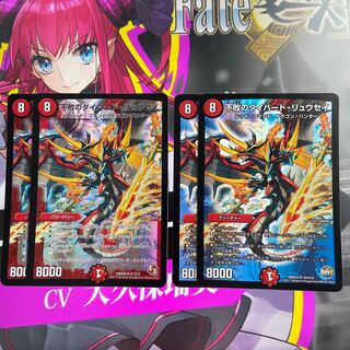 【えりしゅ　様専用】不敗のダイハード・リュウセイ(E3、Rev)