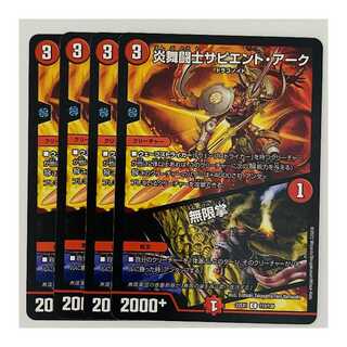 Sapian Tark, Flame Dervish｜Fists of Forever 4 sheets DM-22-EX-1-113