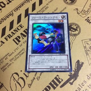 フォーミュラ・シンクロン【UR】 1枚