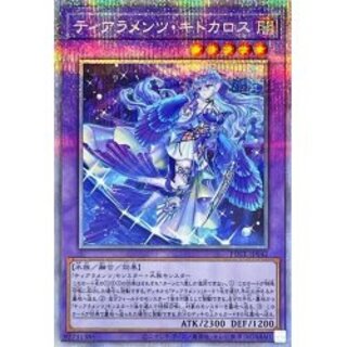 きとかろす」の激安通販 | magi
