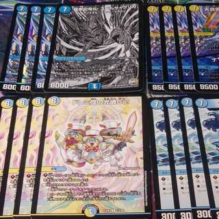 ナウオアエバーループセット　値下げ対応